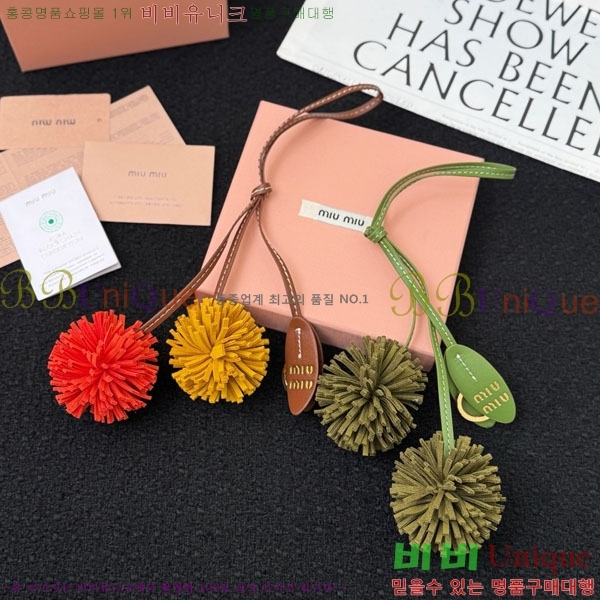 �̿�̿� ŰȦ�� MIU016657-13