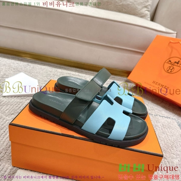 �����޽� Herm*▪️Chypre ����/������ H907704