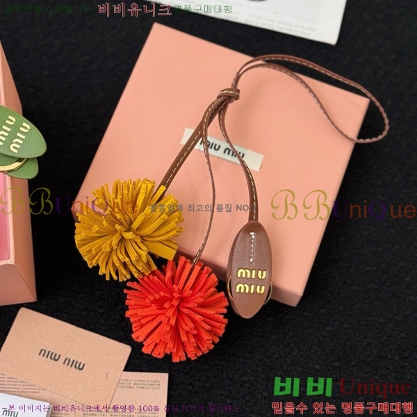 �̿�̿� ŰȦ�� MIU016657-13