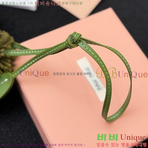 �̿�̿� ŰȦ�� MIU016657-13