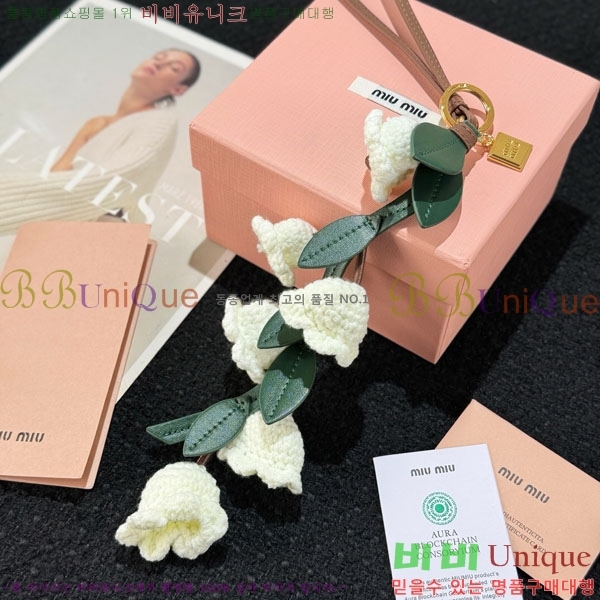 �̿�̿� ŰȦ�� MIU016657-15