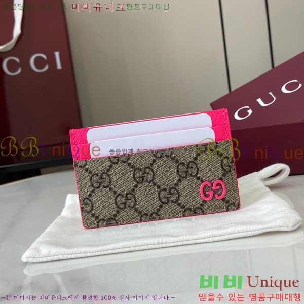 #���� GG ������ ī�� ���̽� 768248-202