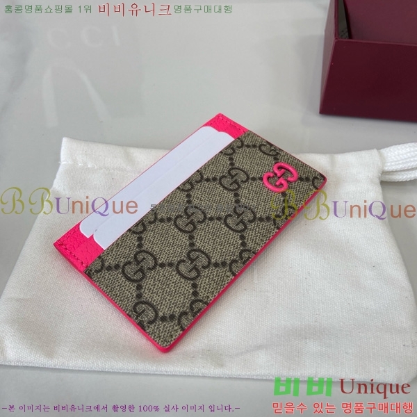 #���� GG ������ ī�� ���̽� 768248-202