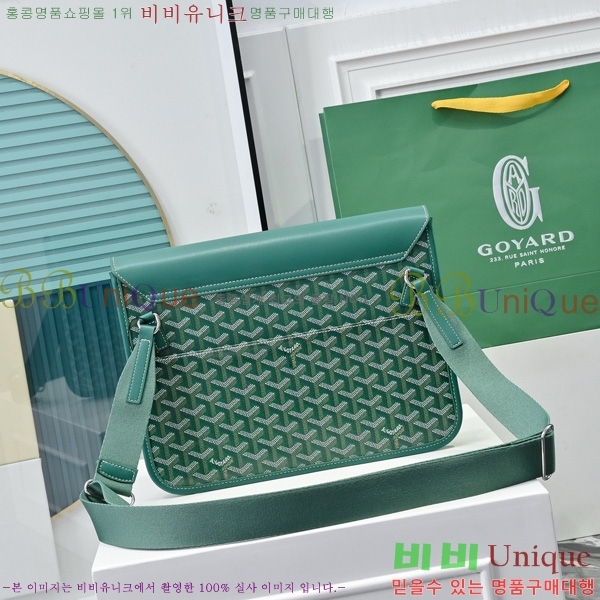 #���ߵ� �������� �޽����� GY5060118-5