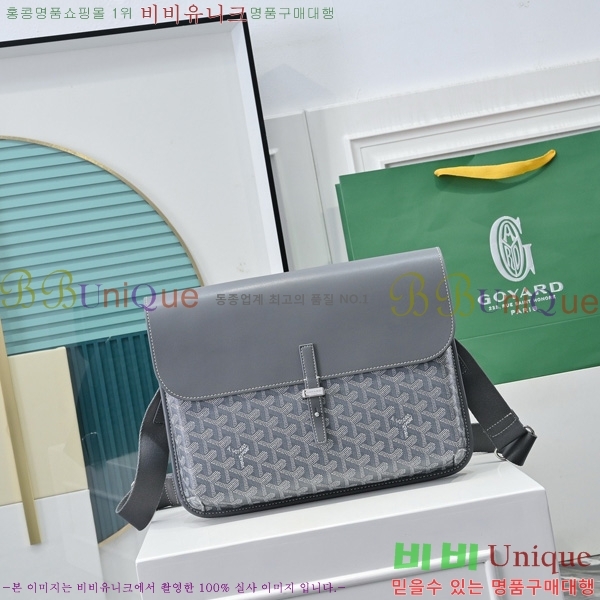 #���ߵ� �������� �޽����� GY5060118-4