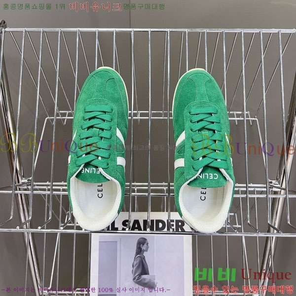 ���� ������ ����Ŀ�� C888063-2