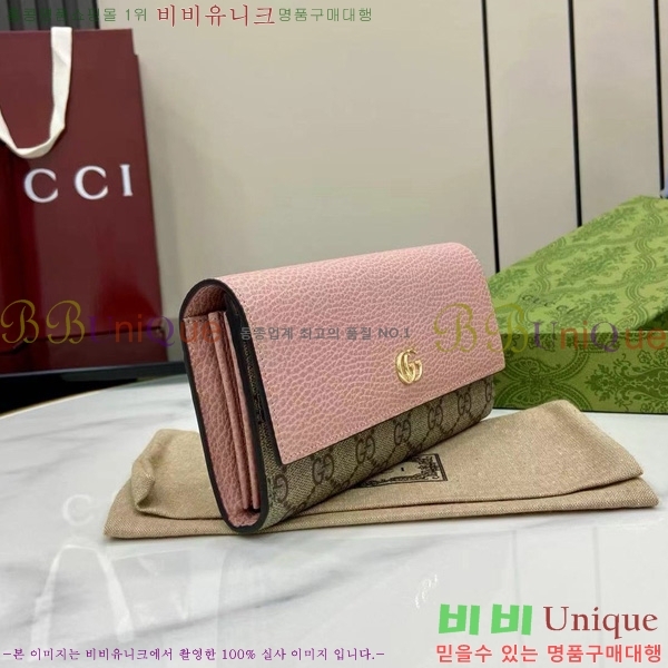 #���� GG ����Ʈ �÷� ���� ������ 456116-202