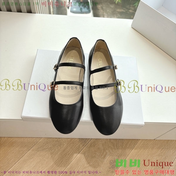 ������ �÷����� ���� TO9055114