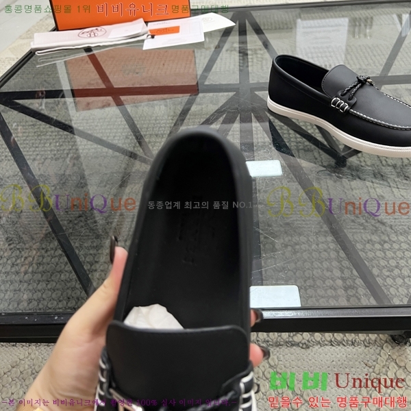 ���� �����޽� ���� H93709-8