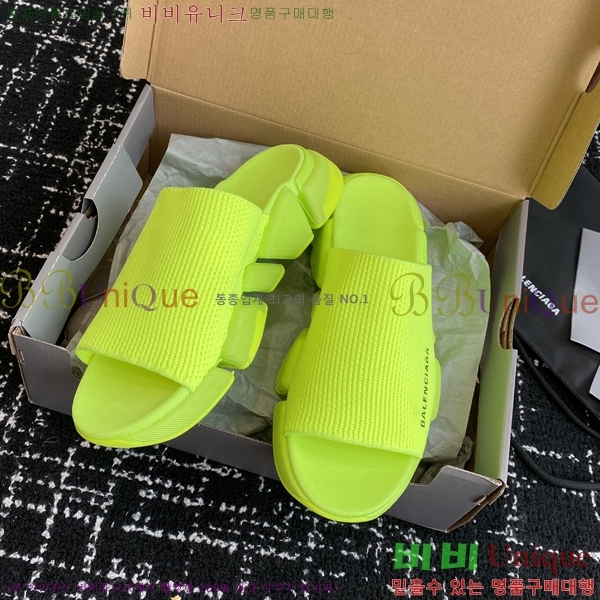 �߷��þư� ���ǵ� 2.0 �� 26BL2552231-2