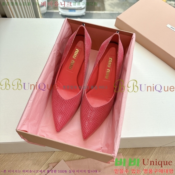 �̿�̿� ������ �� 32MU2552451-7 �� 7cm