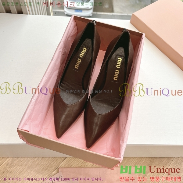 �̿�̿� ������ �� 32MU2552451-3 �� 7cm