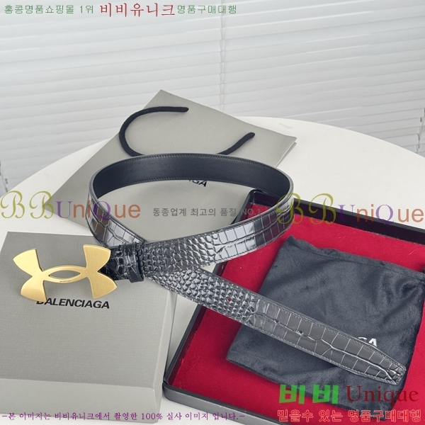 #�߷��þư� ��Ʈ BB293814-4 ��3.5CM