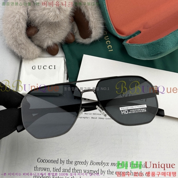 ���� ���۶� GC109380