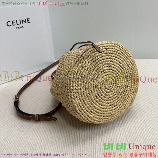 #������ �ĴϿ� ��Ŷ�� 117862-900