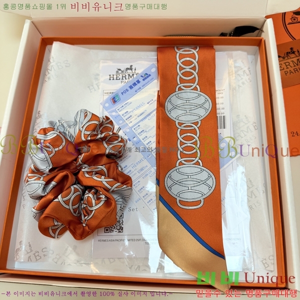 #�����޽� ��â ��� Ʈ���� ��Ʈ 5CH25591-1