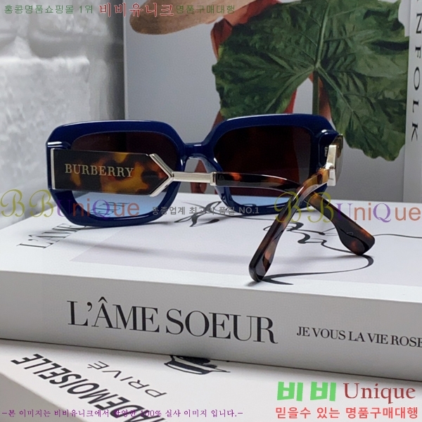 ������ ���۶� B4857913469-1