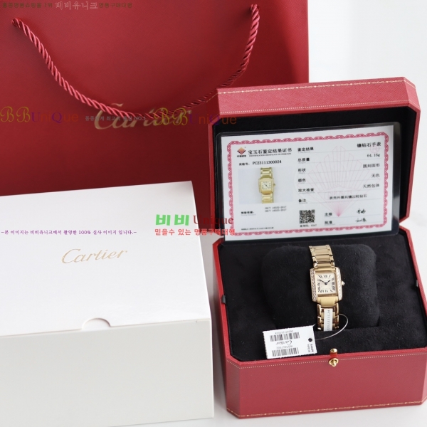 ��쿡 ��ũ �������� ��ġ 25.7mm W48945-2