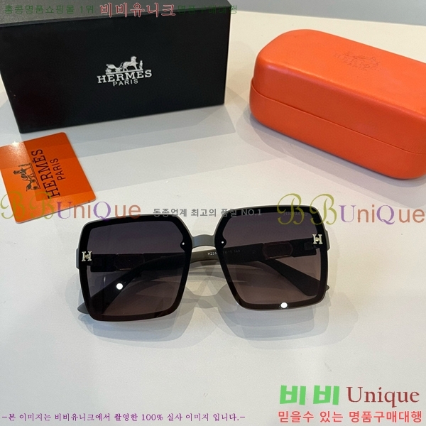 �����޽� ���۶� H97044-1