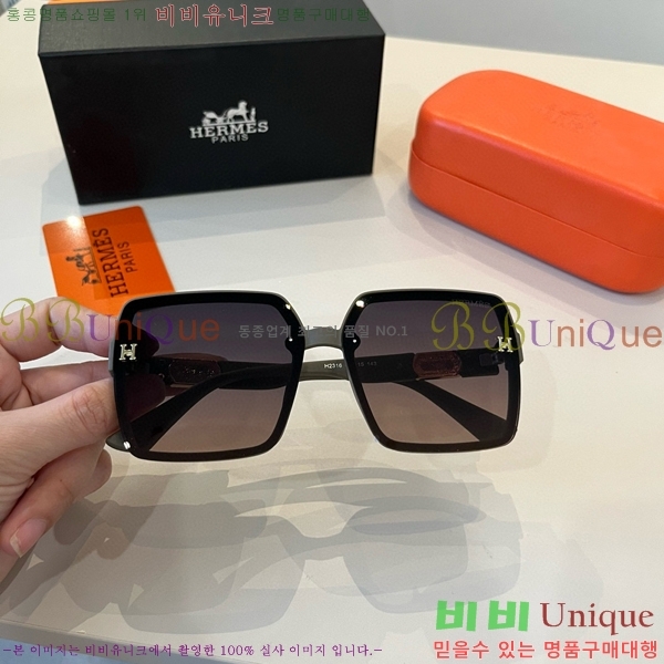 �����޽� ���۶� H97044-1