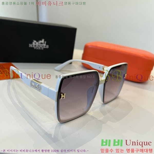 �����޽� ���۶� H97044-2