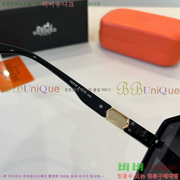 �����޽� ���۶� H97044-3