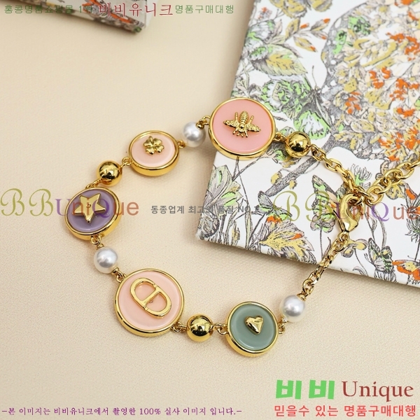 ���� ��� ���� DIO12070-2