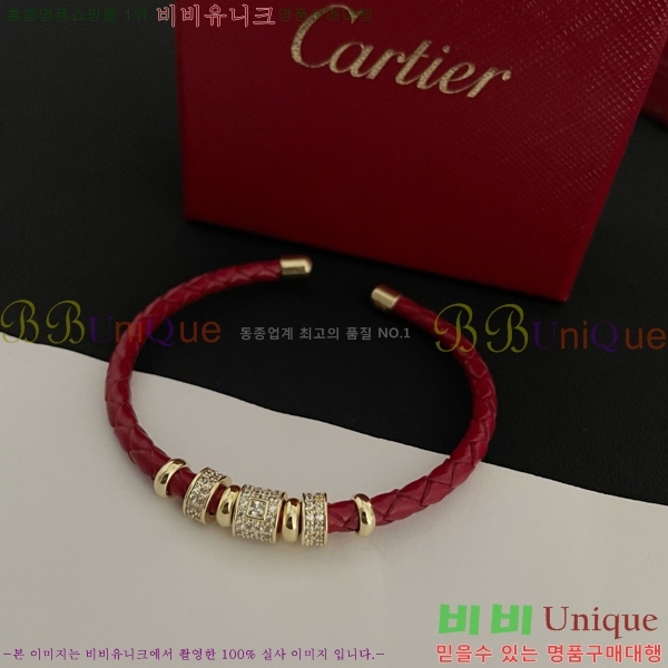 ��쿡 ���� CAR10223-5