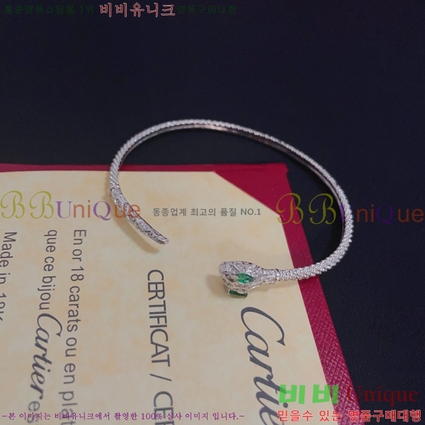 ��쿡 ���� CAR10223-8