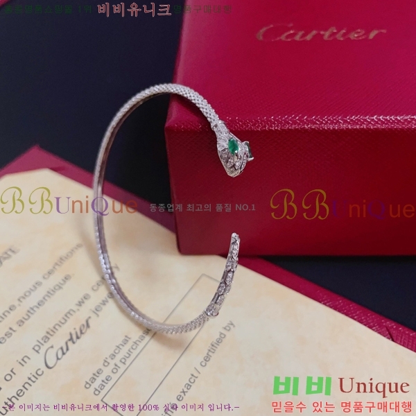 ��쿡 ���� CAR10223-8