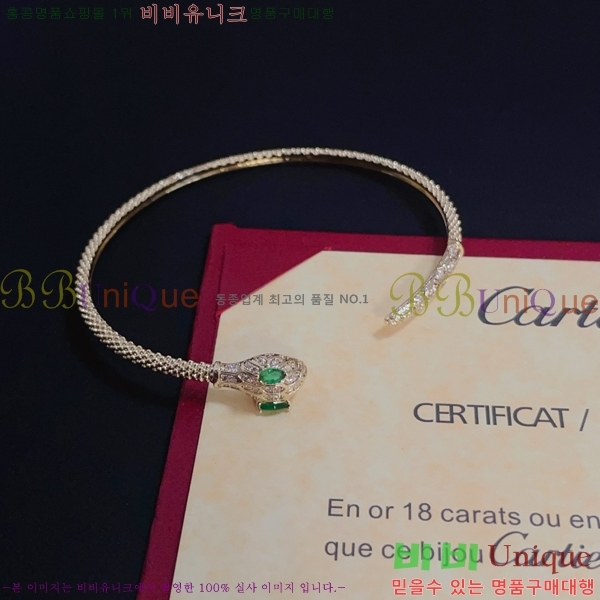 ��쿡 ���� CAR10223-9