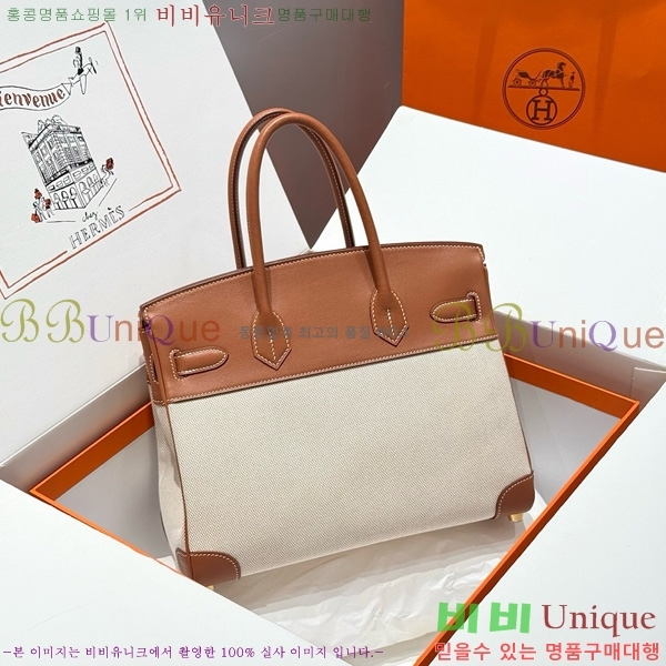 #޽ Ų 30 Ʈ HE916691-204