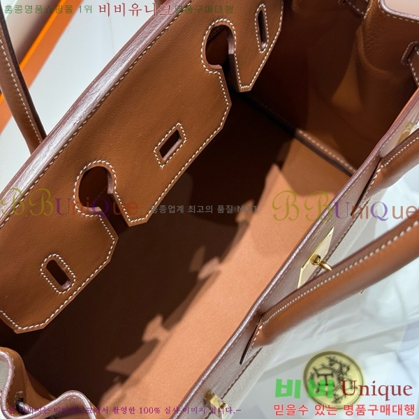 #޽ Ų 30 Ʈ HE916691-204