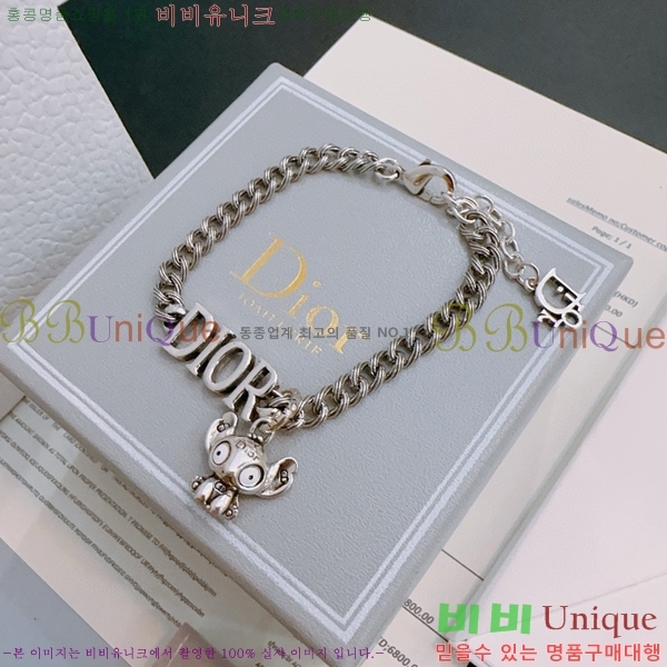 �������� ��� ���� D4O1212077-8