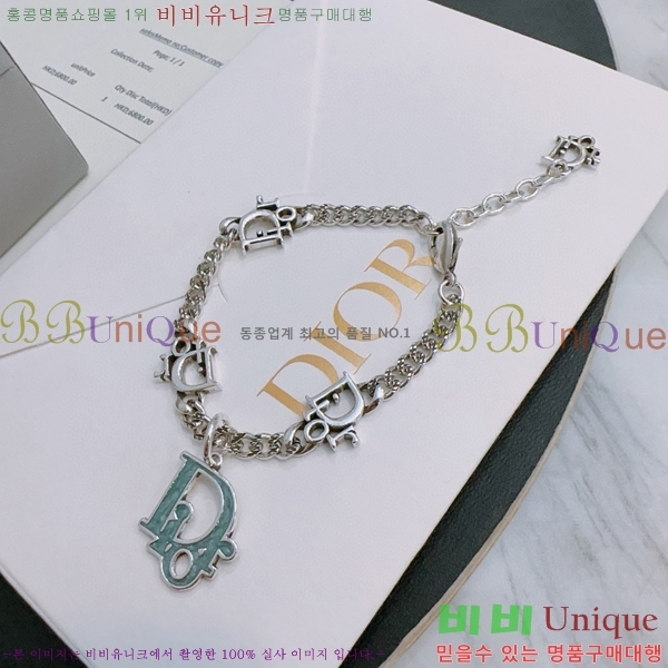 �������� ��� ���� D4O1212077-10