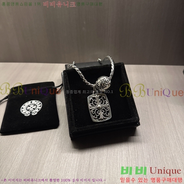 �������� ũ������ ����� CHR45577-1