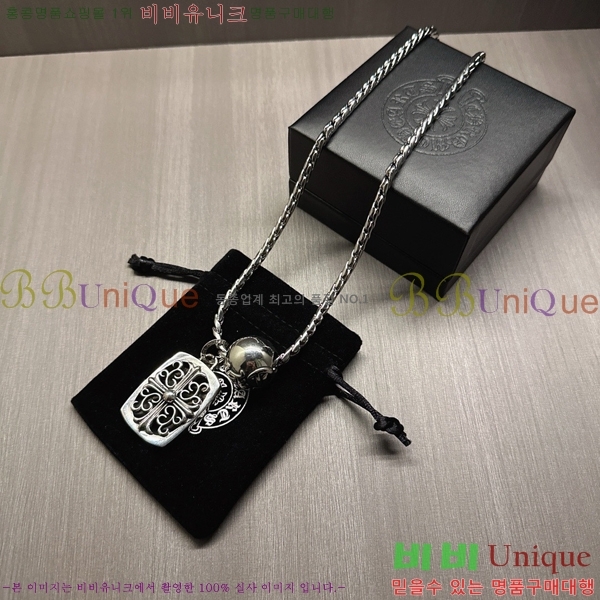 �������� ũ������ ����� CHR45577-1