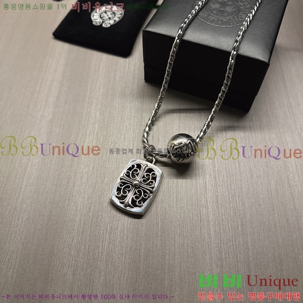 �������� ũ������ ����� CHR45577-1