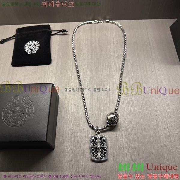 �������� ũ������ ����� CHR45577-1