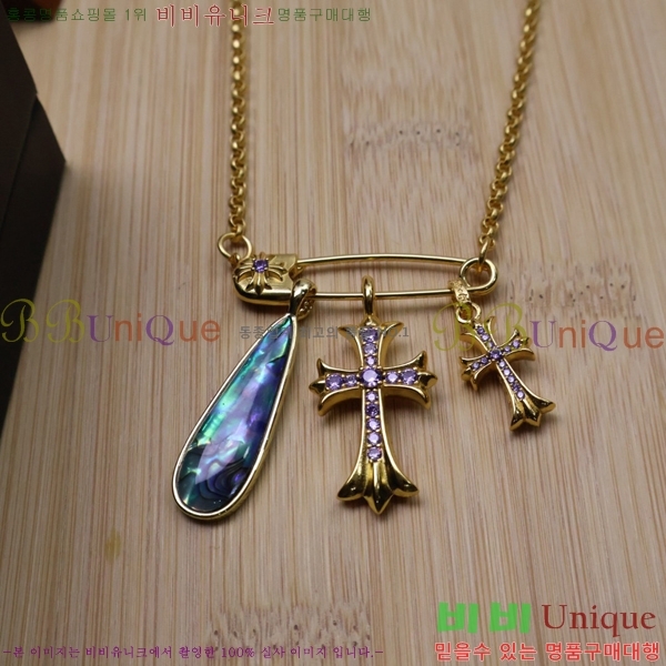 �������� ũ������ ����� CHR45577-3