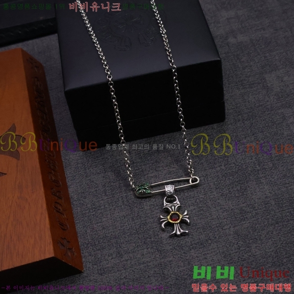 �������� ũ������ ����� CHR45577-5