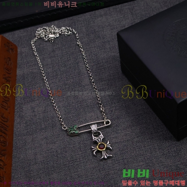 �������� ũ������ ����� CHR45577-5