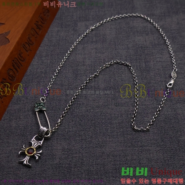 �������� ũ������ ����� CHR45577-5