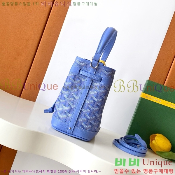 #���ߵ� �ڶ� �÷� ��Ŷ�� GY8033-3