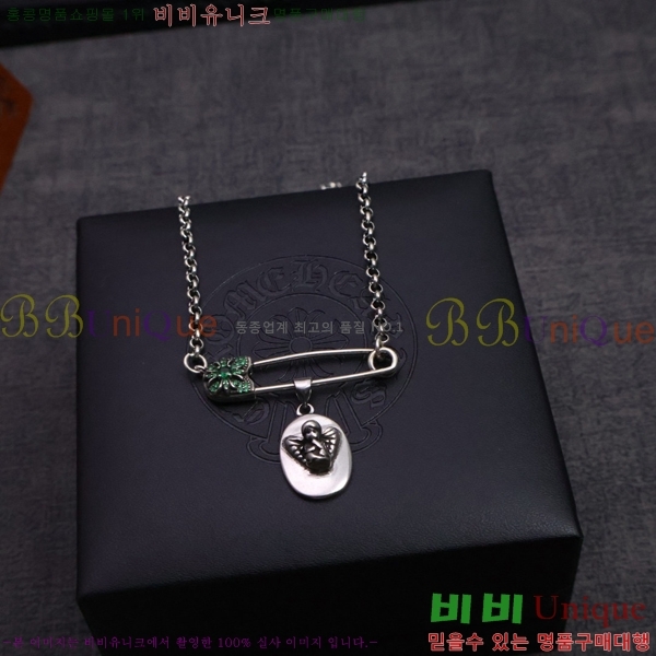 �������� ũ������ ����� CHR45577-6