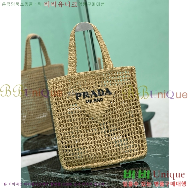 #����� ũ�μ� ��Ʈ�� 1BG393-110