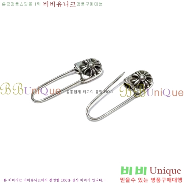 ũ������ �Ͱ��� CHS956-9