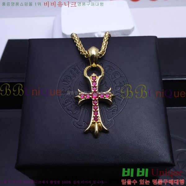 �������� ũ������ ����� CHR9112077-5