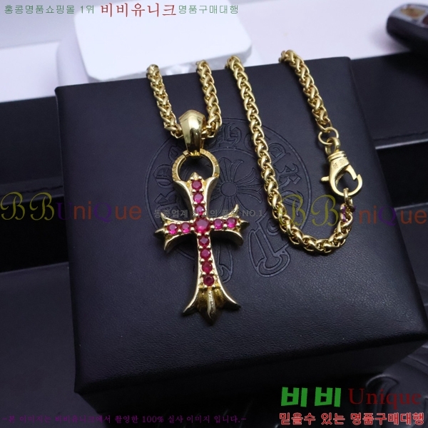 �������� ũ������ ����� CHR9112077-5