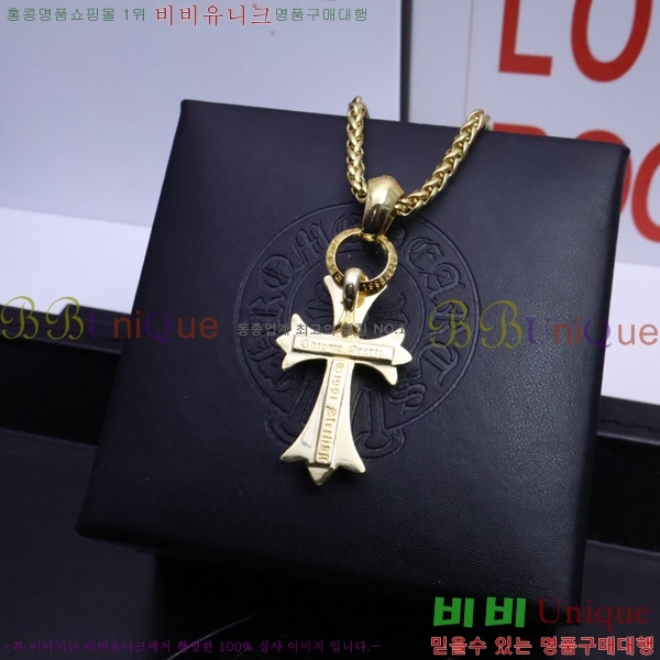 �������� ũ������ ����� CHR9112077-5